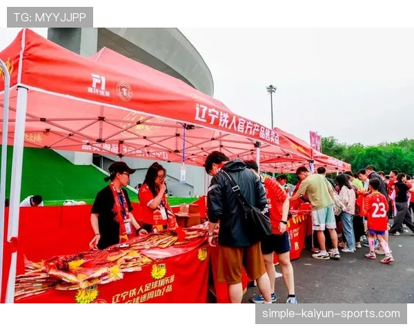 俱乐部开展球迷文化主题展览加深粉丝情感连接，球迷会活动