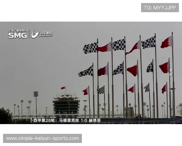 巴林沙滩排球赛持续火爆,巴林f1